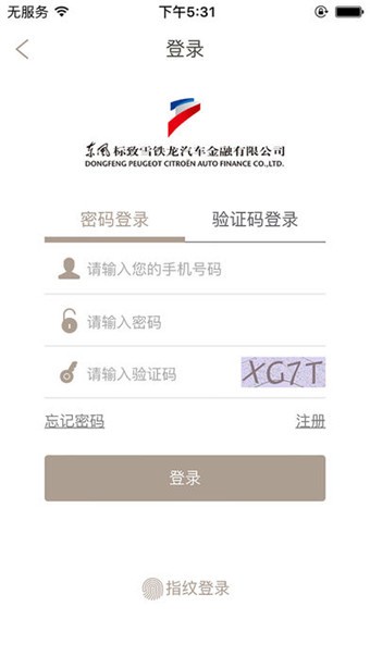 东风psa金融