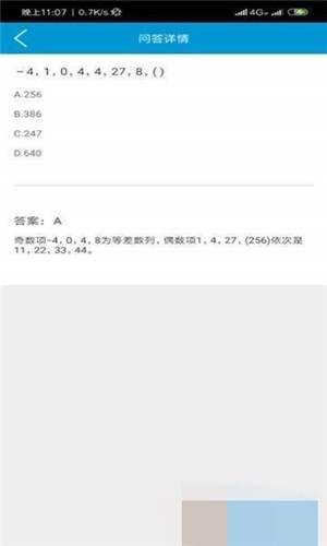 考题快搜