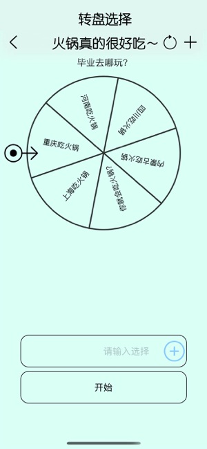 卡片选择iphone版